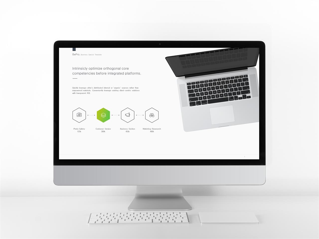 컴퓨터 ppt 탬플릿 ppt 초록 배경