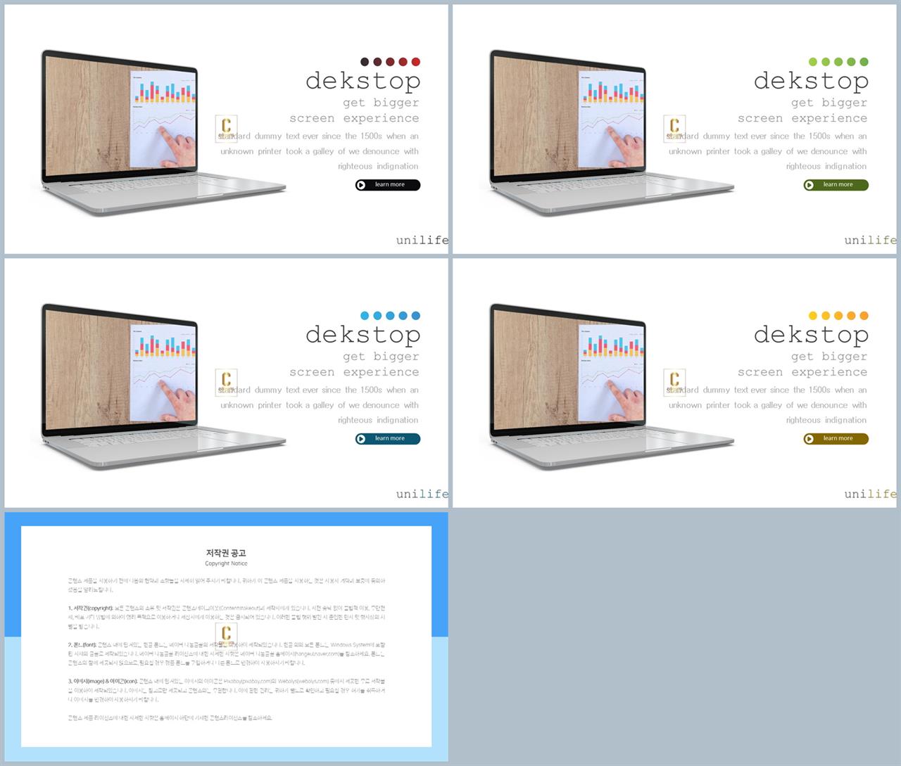 컴퓨터공학 ppt 템플릿 세련된 ppt 템플릿