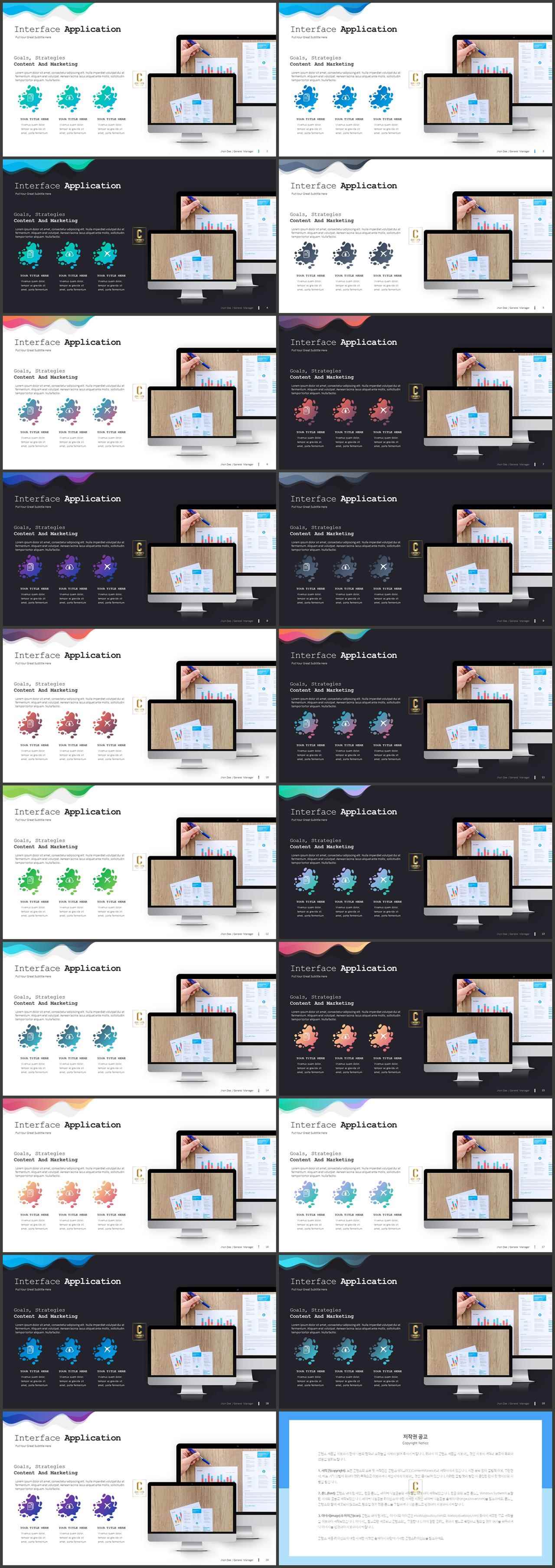 파워포인트 컴퓨터 테마 심플 발표 ppt 템플릿