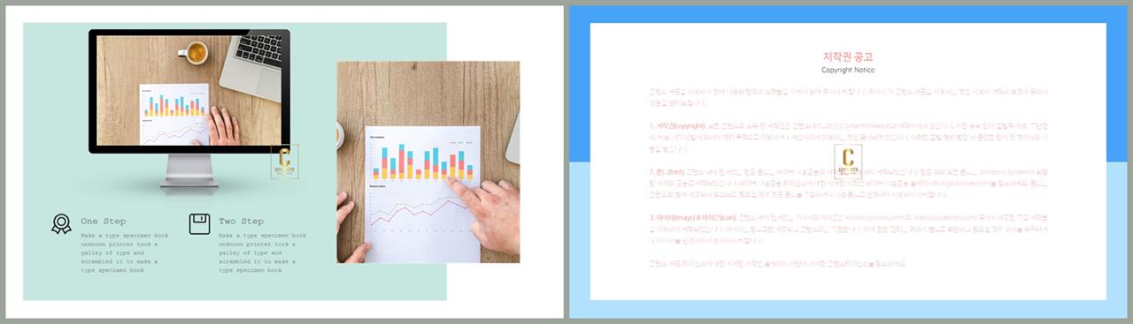 아이폰 ppt 템플릿 다운 ppt office 테마