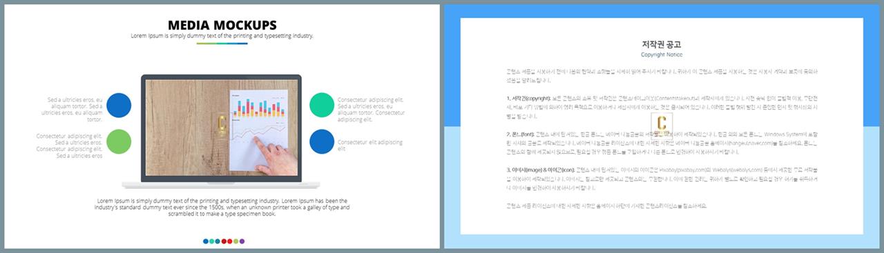컴퓨터 피피티 템플릿 ppt 발표 템플릿 심플