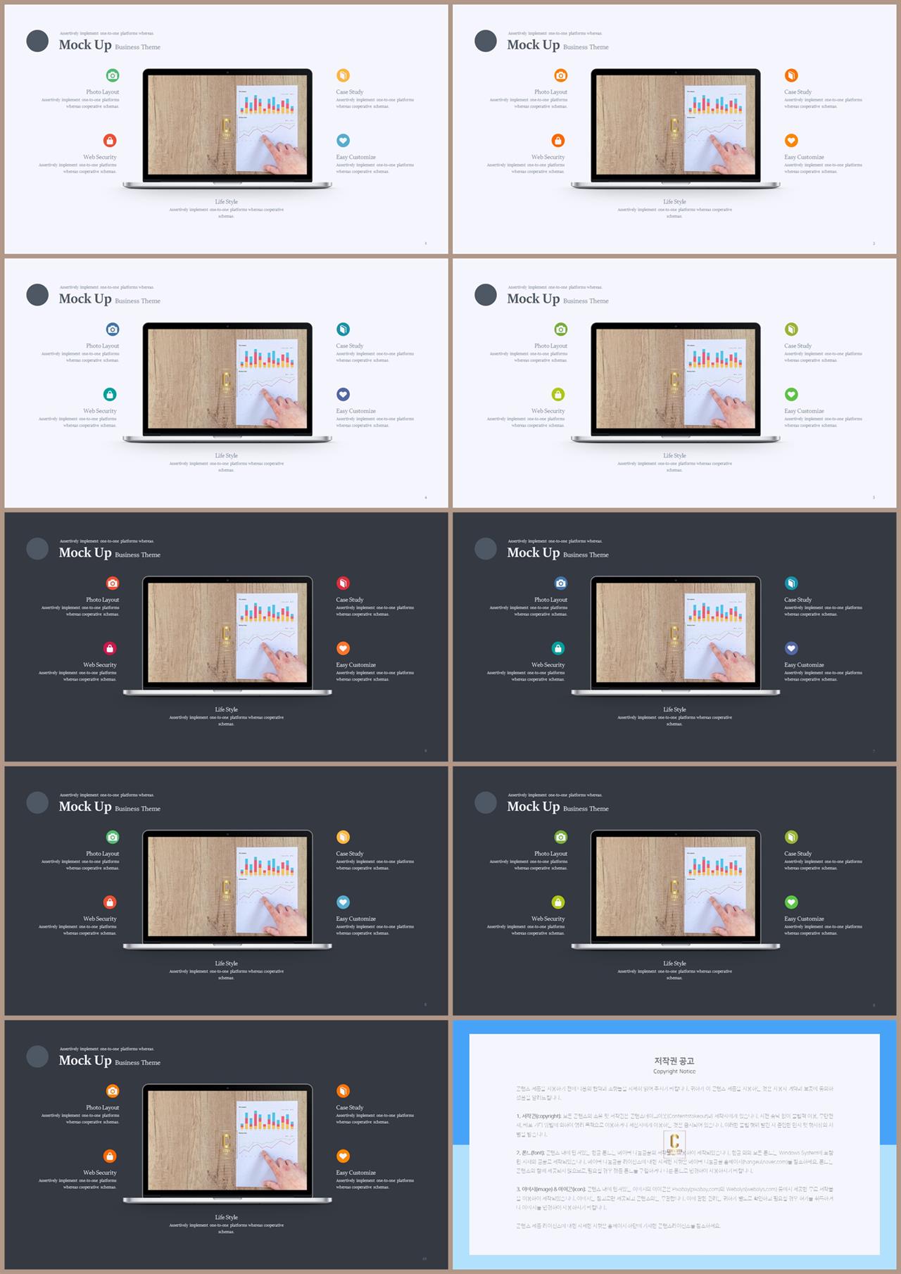 컴퓨터주제 ppt 템플릿 ppt 발표 대본 양식