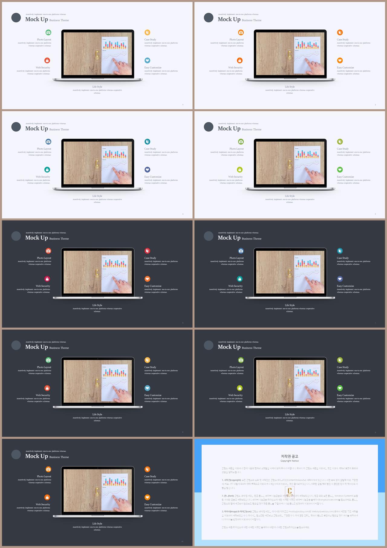 컴퓨터주제 ppt 템플릿 ppt 발표 대본 양식