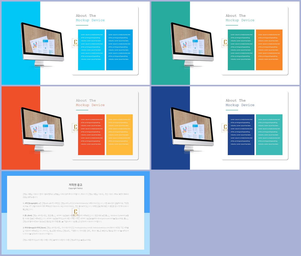 컴퓨터 ppt 템플릿 발표 ppt 샘플