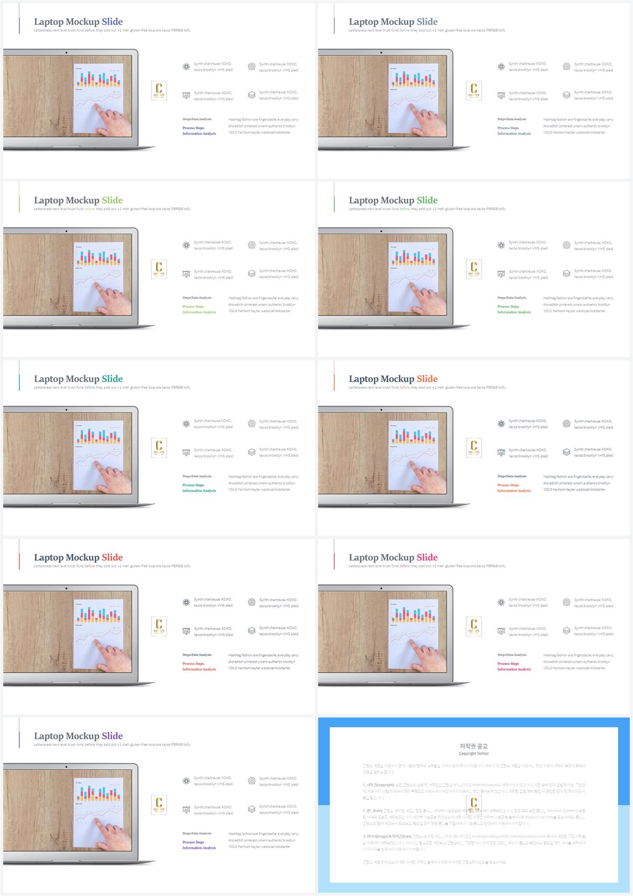 컴퓨터 ppt 테마 프레젠테이션 ppt 양식