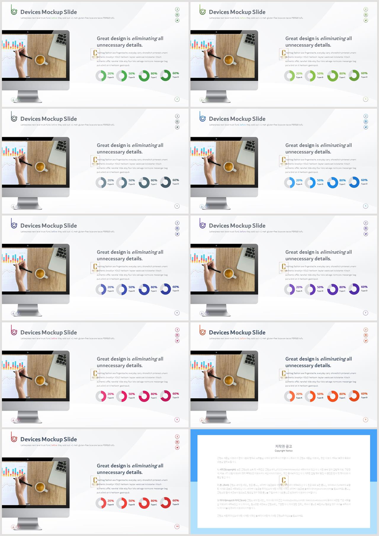 피피티 테마 컴퓨터 ppt 발표 양식