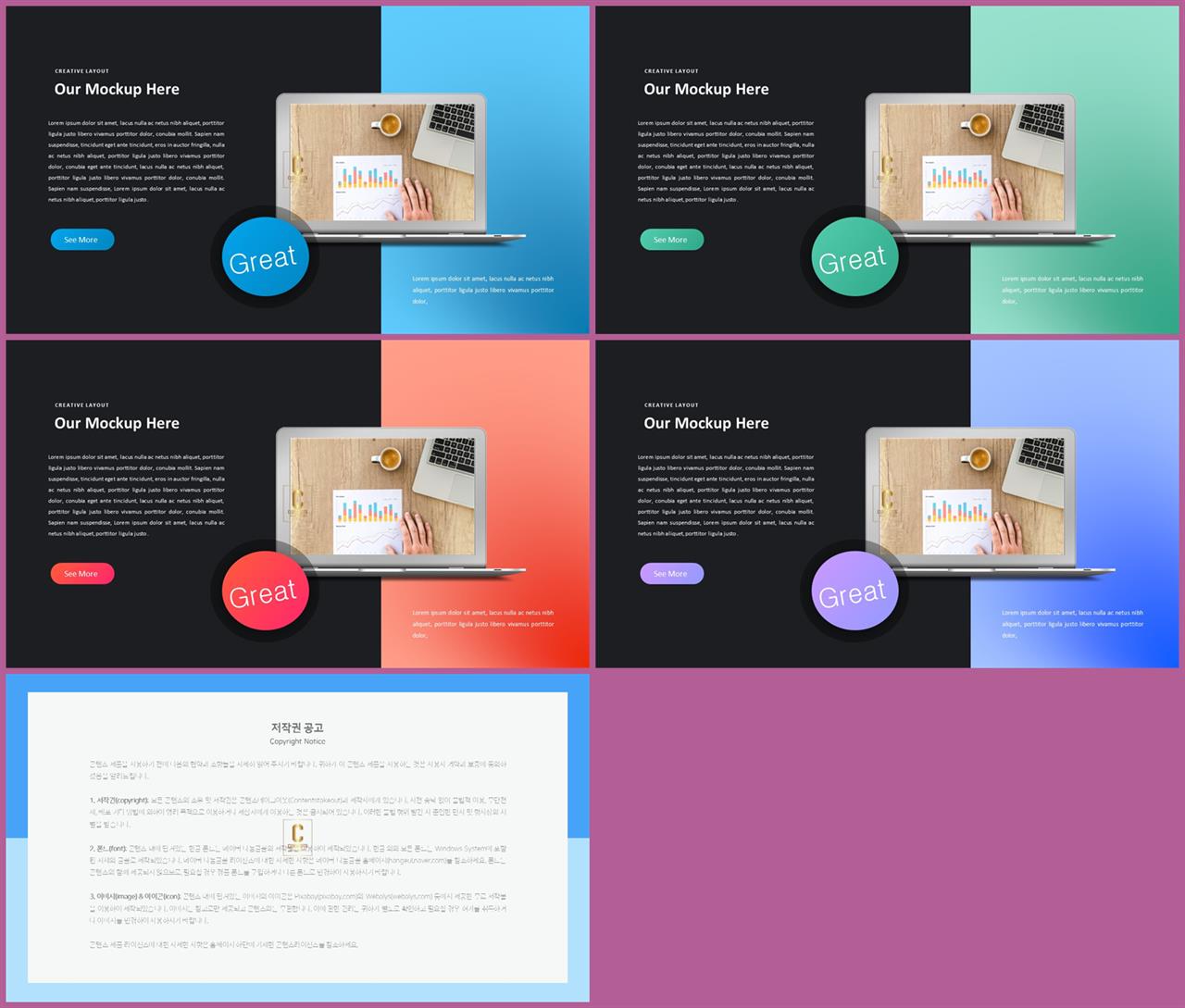ppt 배경 컴퓨터 깔끔한 ppt 템플릿 발표