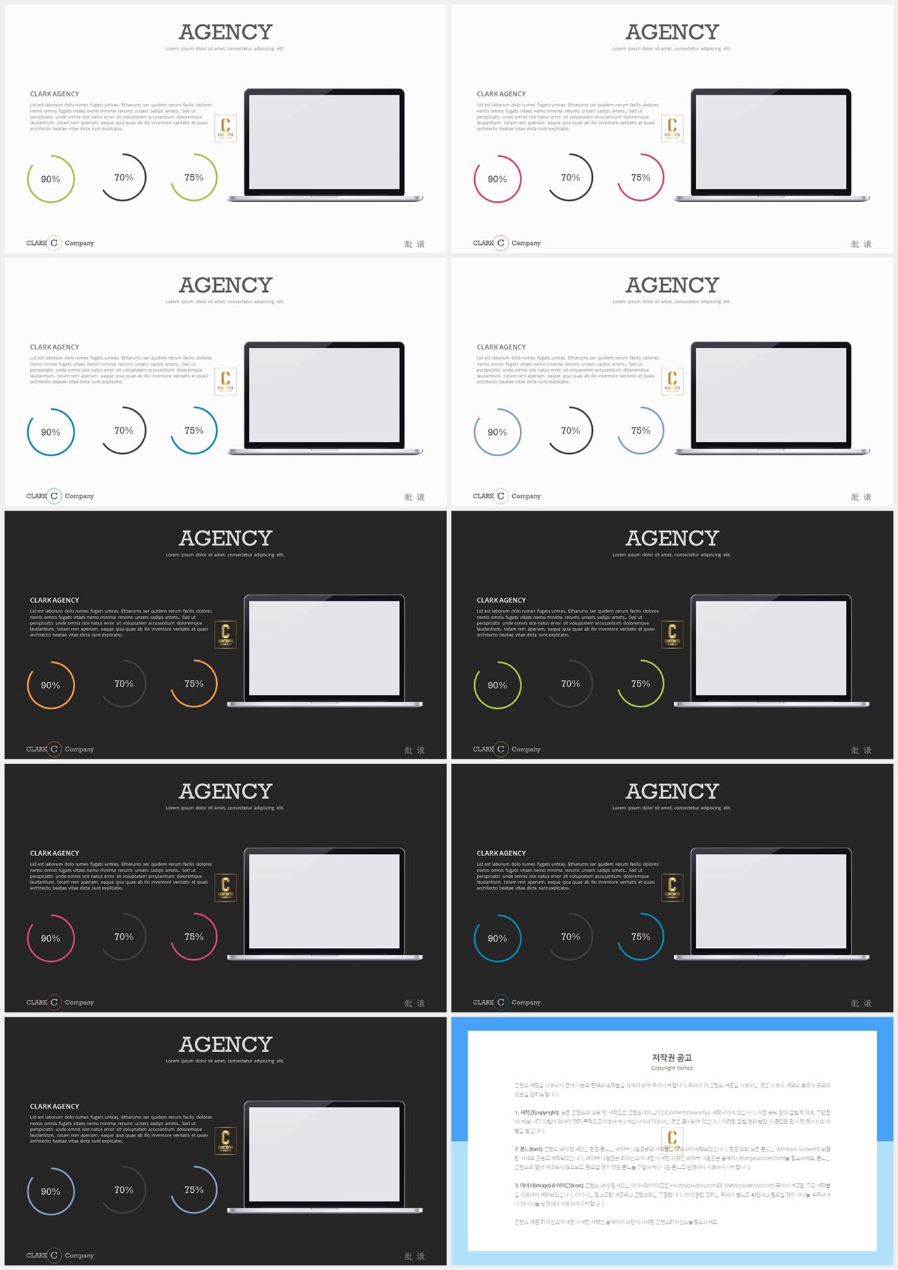 ppt 템플릿 컴퓨터 공학 깔끔한 발표용 ppt 템플릿