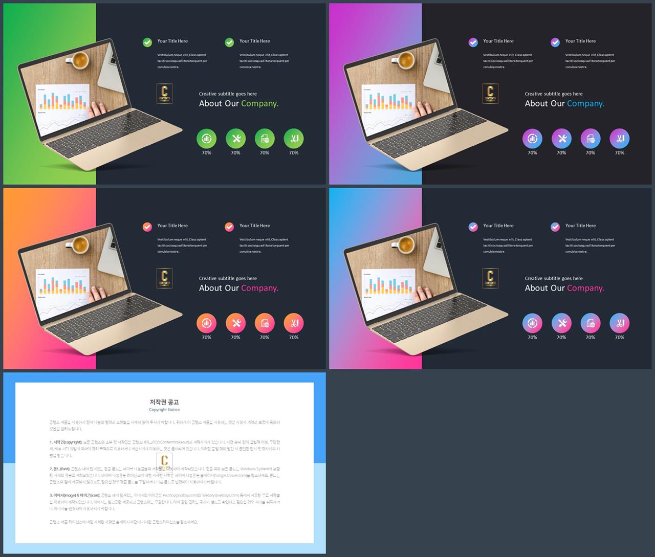 컴퓨터공학 ppt 템플릿 ppt 세련된 템플릿