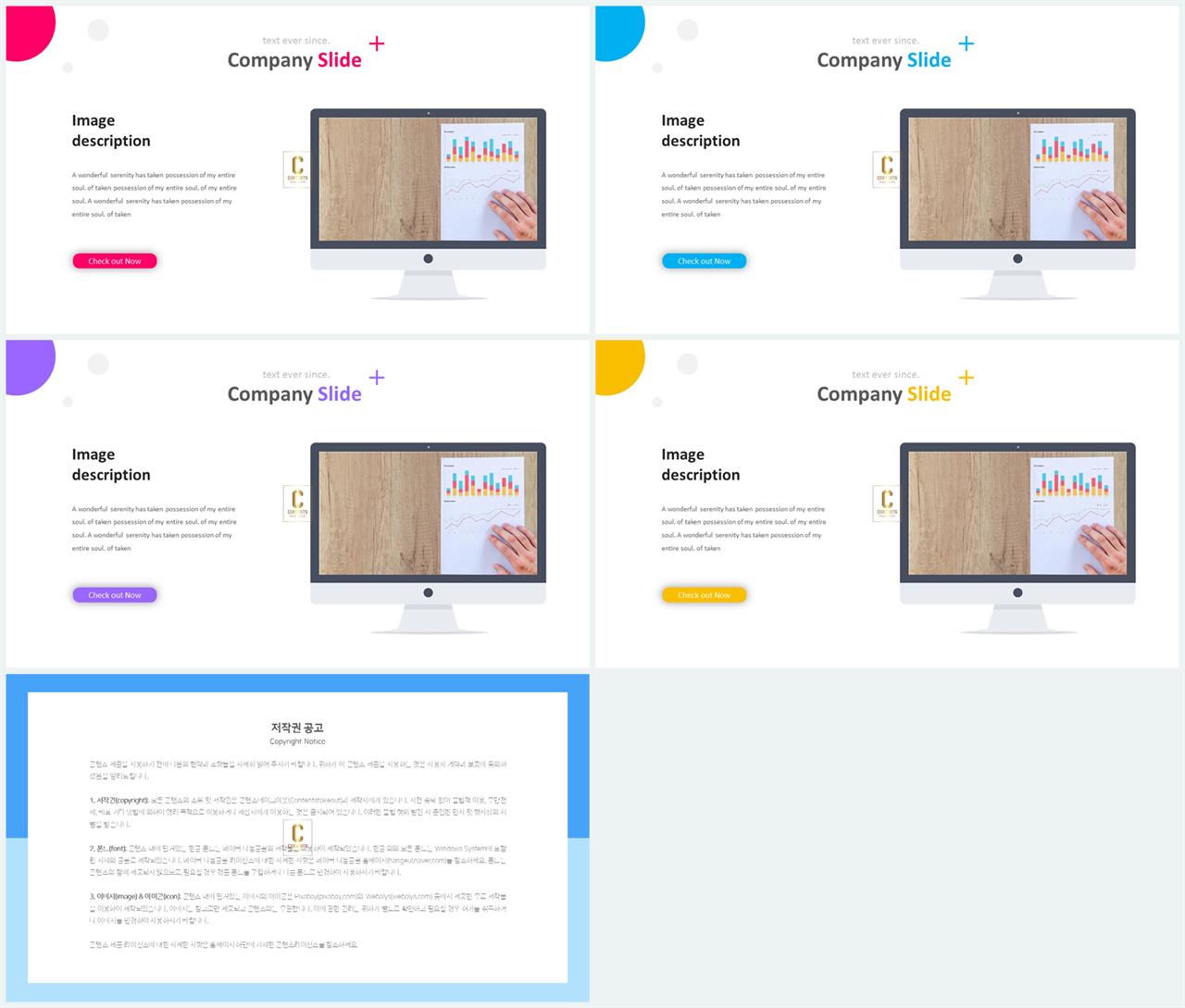 컴퓨터공학 ppt 템플릿 발표용 ppt 샘플