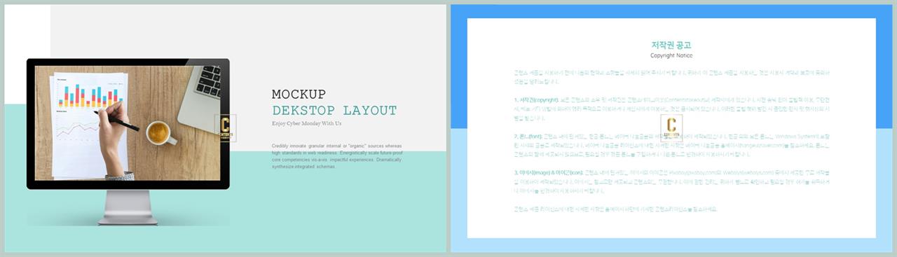 아이폰 ppt 템플릿 다운 ppt 세련된 템플릿