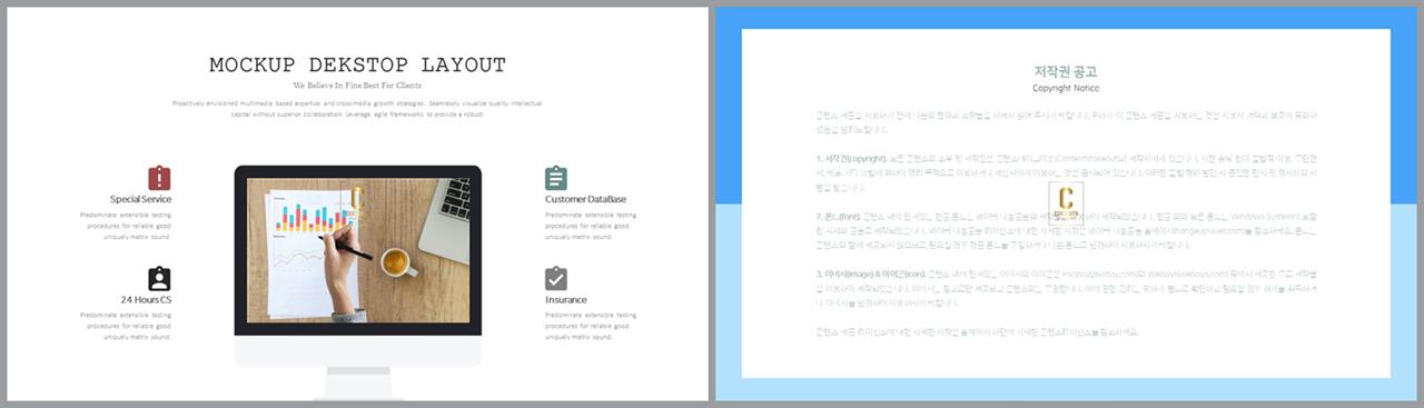 컴퓨터 ppt 템플릿 파워포인트 고급 템플릿