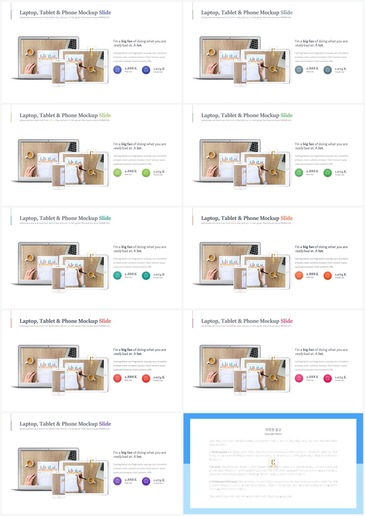 컴퓨터 ppt 탬플릿 발표용 ppt 템플릿 모음