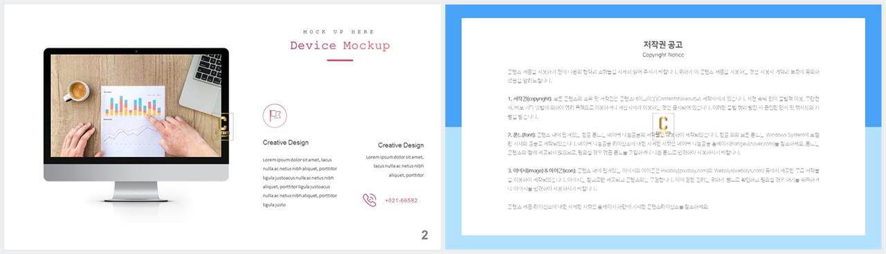 컴퓨터 관련 ppt 템플릿 발표 ppt 템플릿