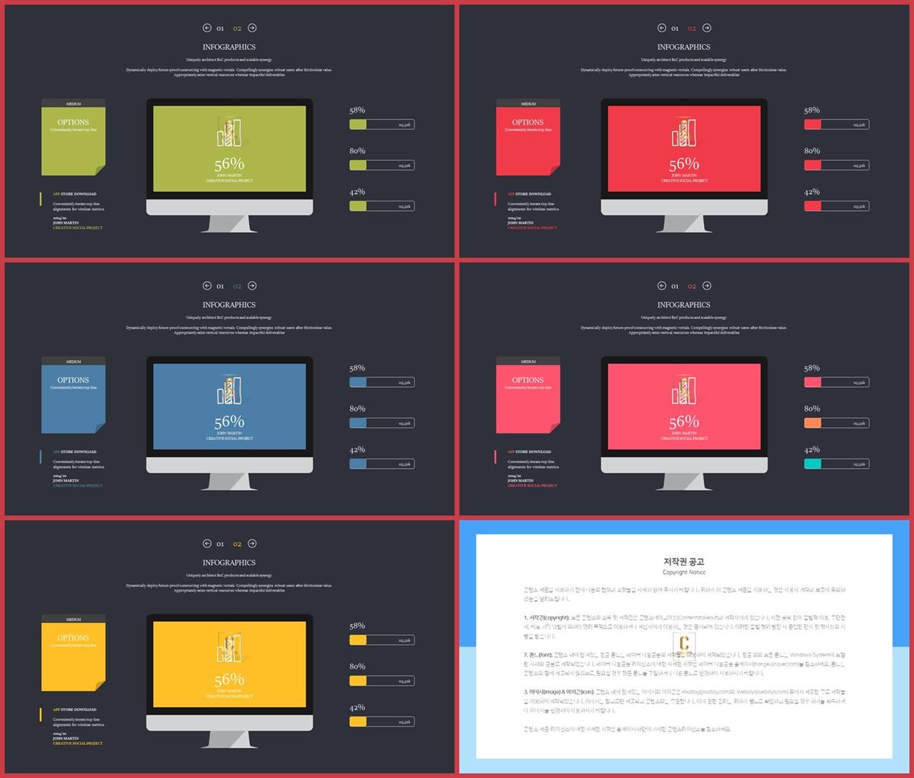 ppt 템플릿 컴퓨터 발표용 ppt 테마