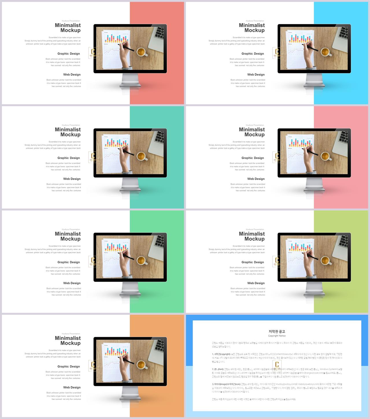 컴퓨터 ppt 템플릿 ppt 세련된 템플릿