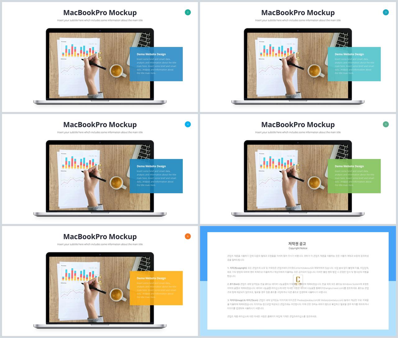 컴퓨터 ppt 테마 멋진 ppt 템플릿