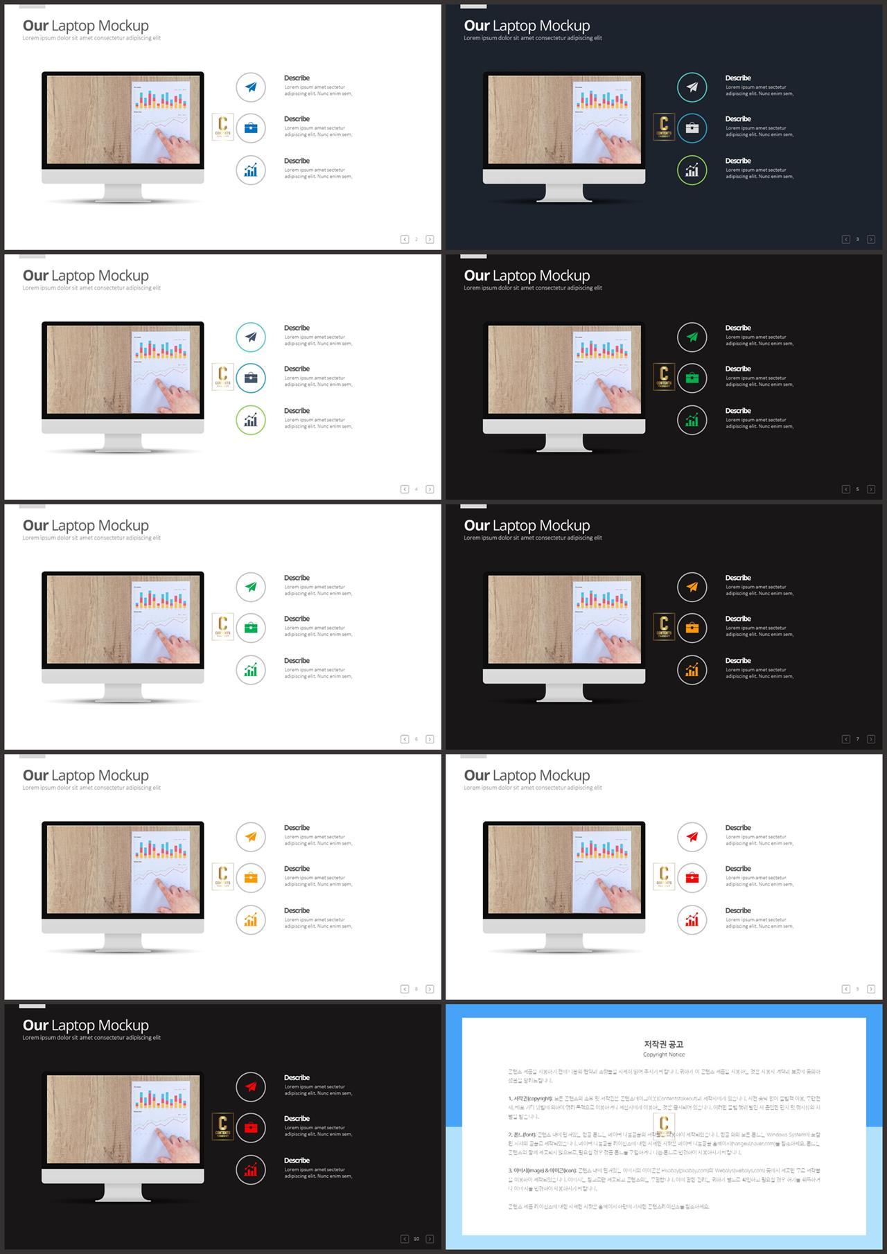 ppt 배경 컴퓨터 ppt 탬플릿 발표용