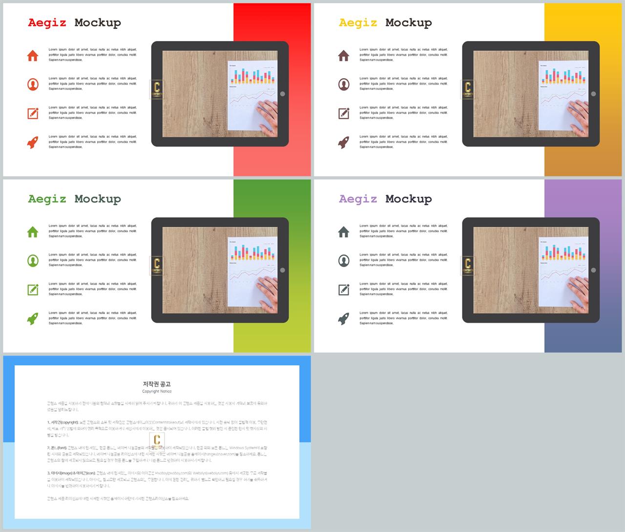 아이폰 ppt 테마 다운로드 msoffice 파워포인트 테마