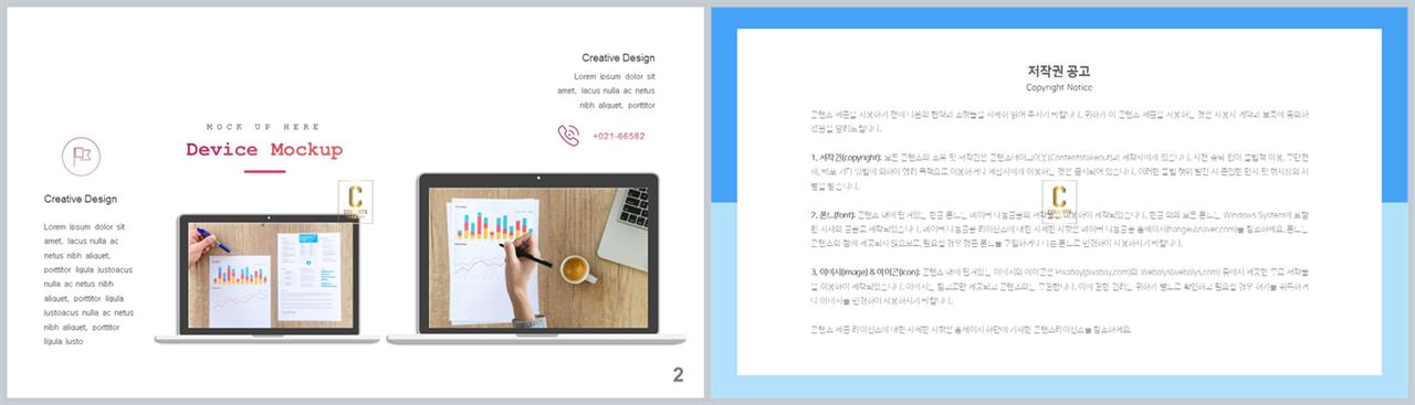 ppt 템플릿 컴퓨터 발표용 ppt 템플릿 모음