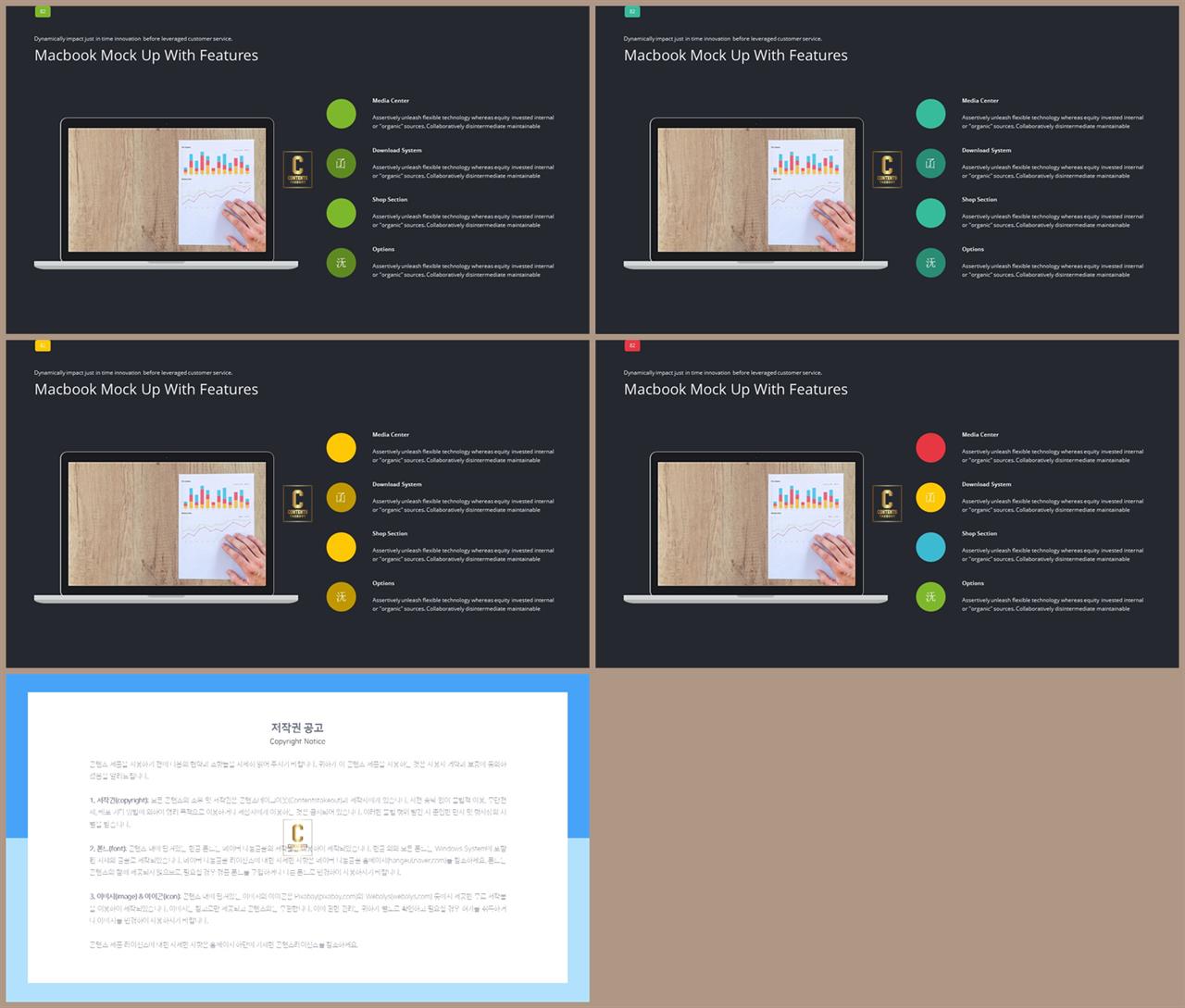 아이폰 ppt 테마 다운로드 고급 진 ppt 템플릿