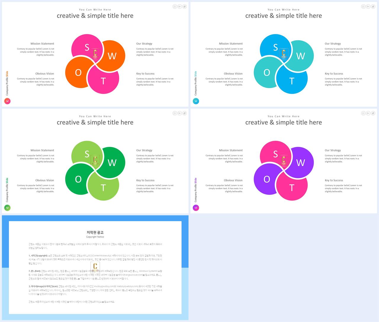 경제 관련 ppt 템플릿 고급 ppt 테마