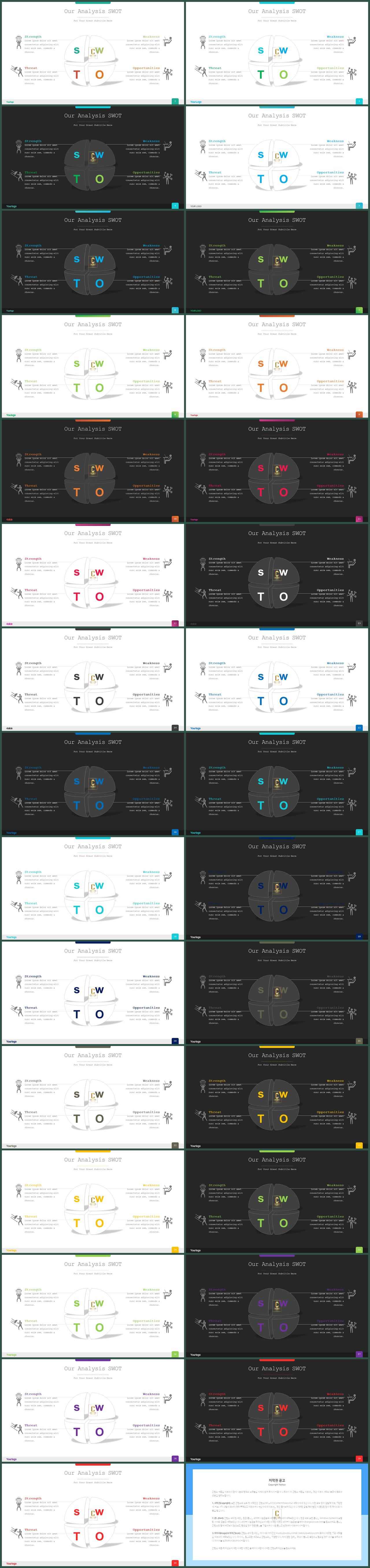 경제 파워포인트 테마 세련된 피피티 템플릿