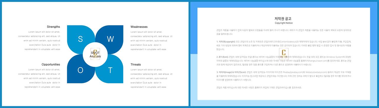 ppt 템플릿 금융 고급 ppt 테마
