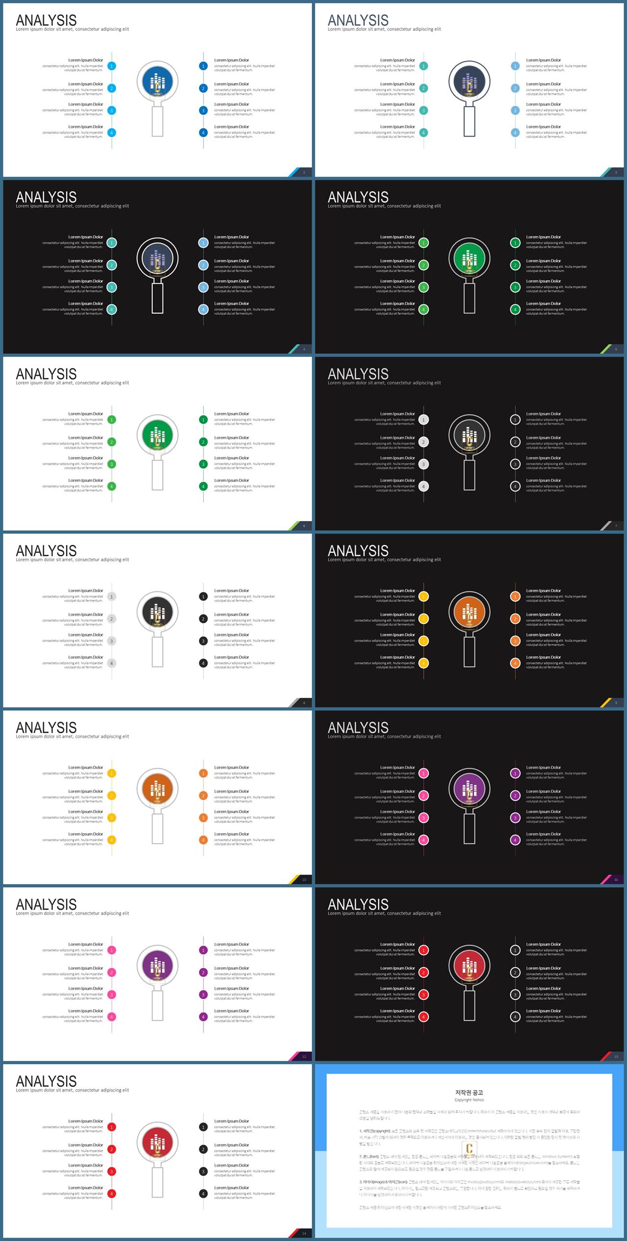 ppt 템플릿 경제 발표 ppt 샘플