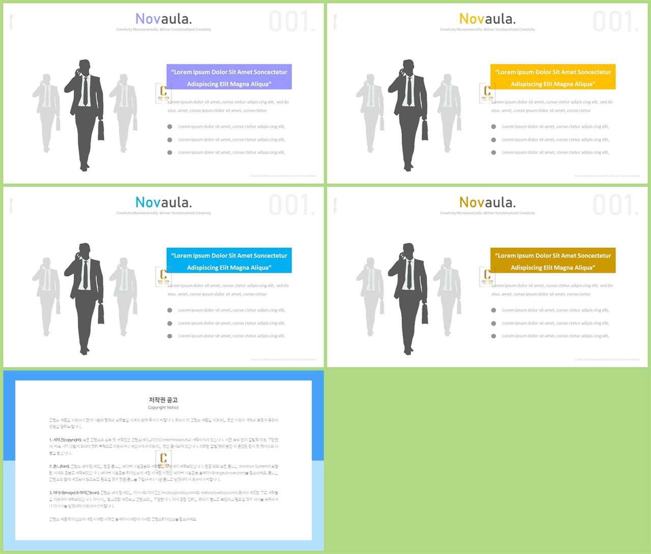 경제학 ppt 템플릿 고급 진 ppt 템플릿