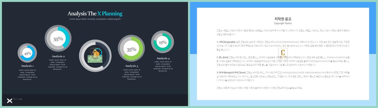 경제 ppt 템플릿 ppt 발표 템플릿