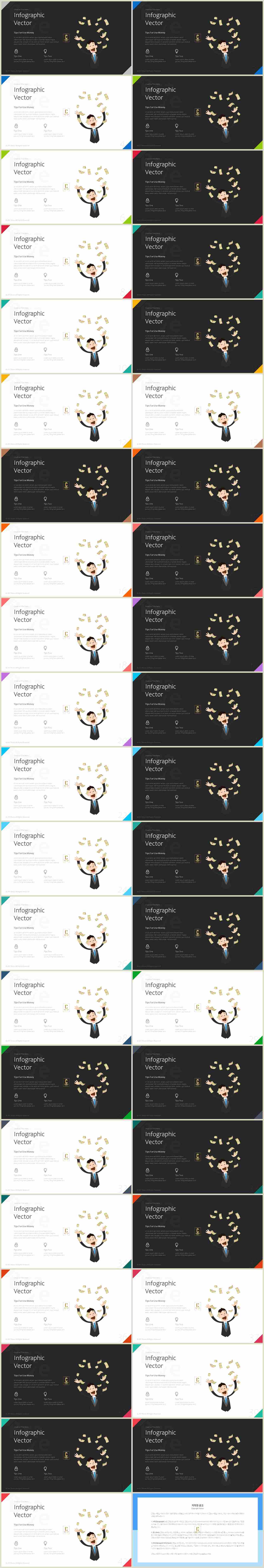 경제성장 ppt 템플릿 ppt 발표용 템플릿