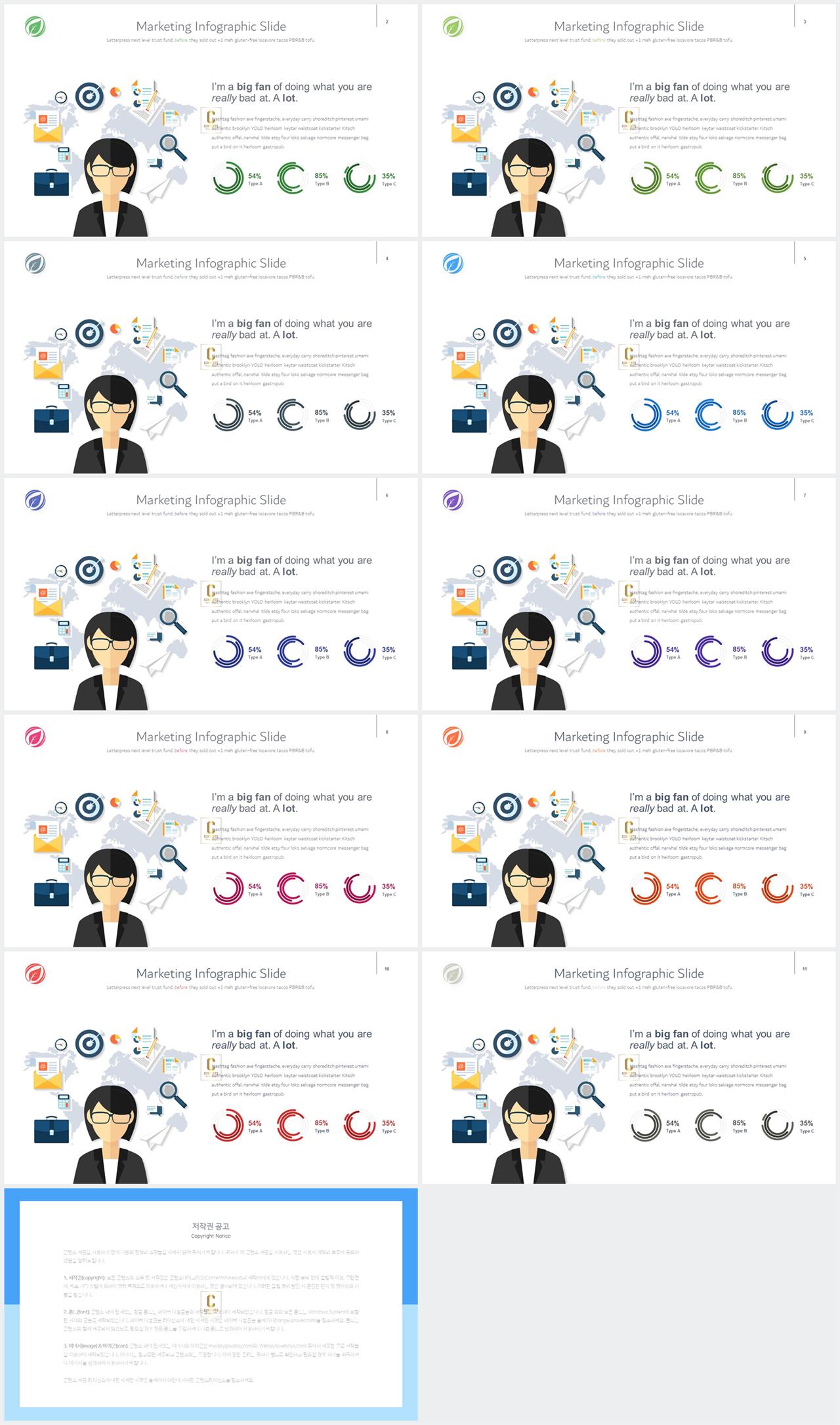 경제 피피티 템플릿 발표 ppt 템플릿 심플