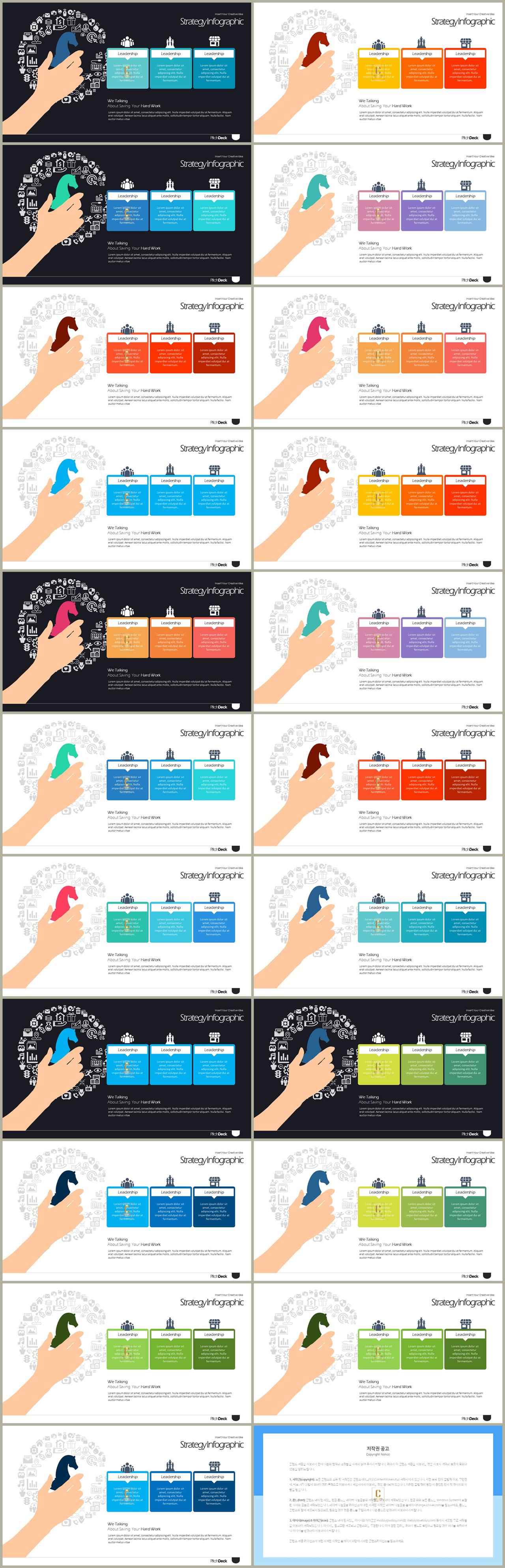 ppt 템플릿 경제 발표용 ppt 심플한 ppt 템플릿