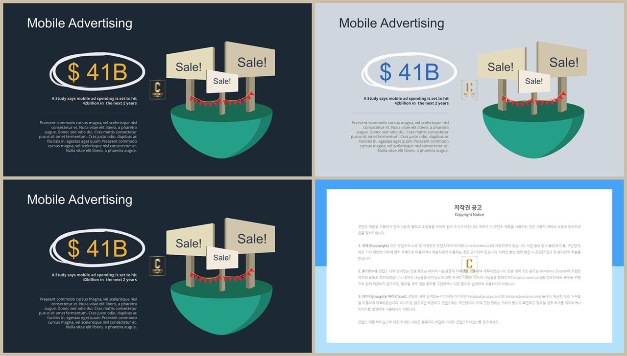 경제 파워포인트 테마 발표 ppt 탬플릿