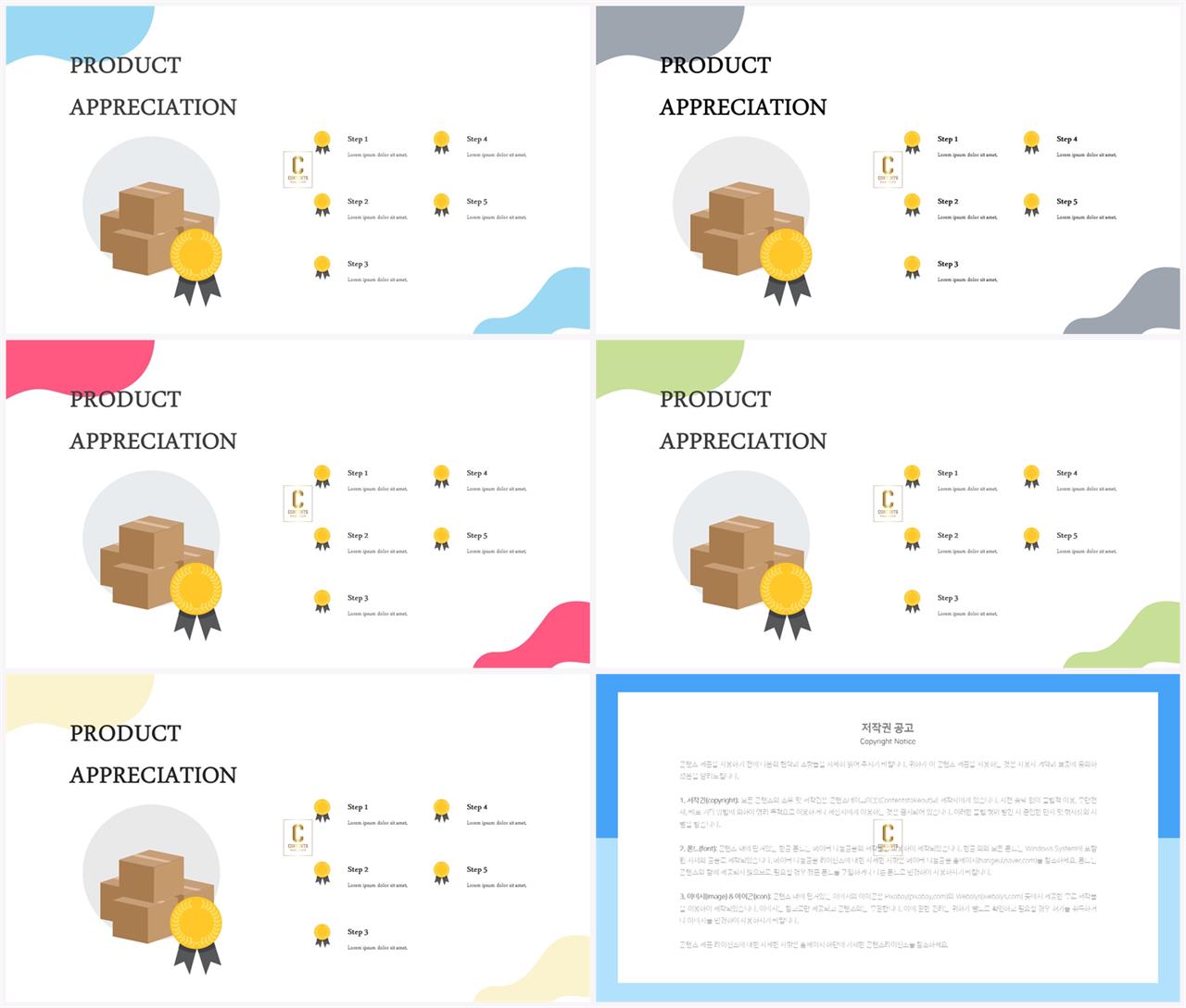 경제 관련 ppt 템플릿 고급스러운 ppt 배경