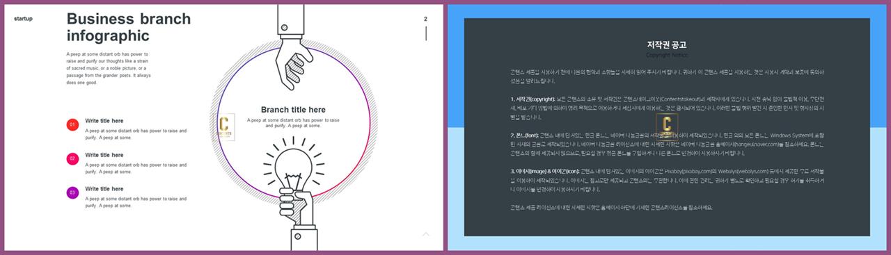 금융 ppt 템플릿 ppt 템플릿 고급