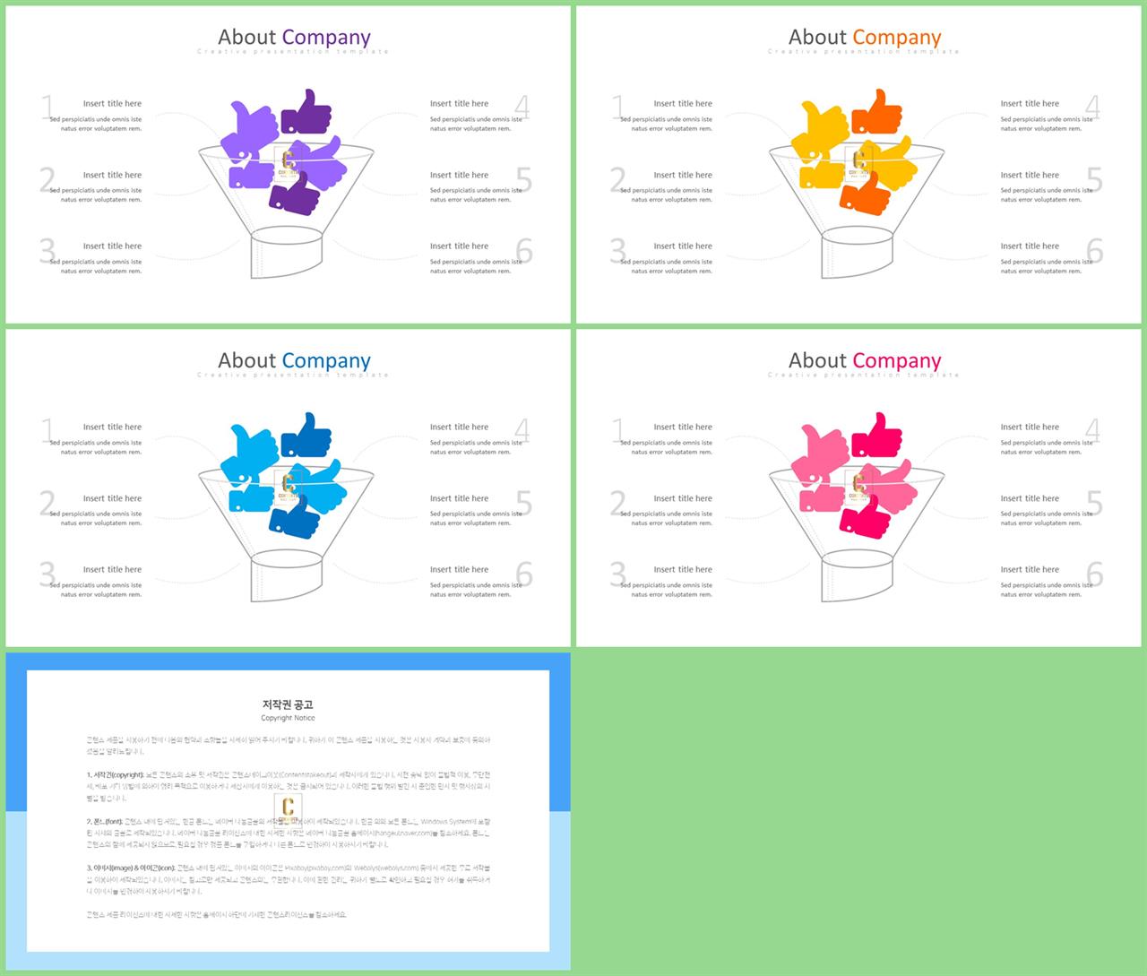 경제성장 ppt 템플릿 심플 발표 ppt 템플릿