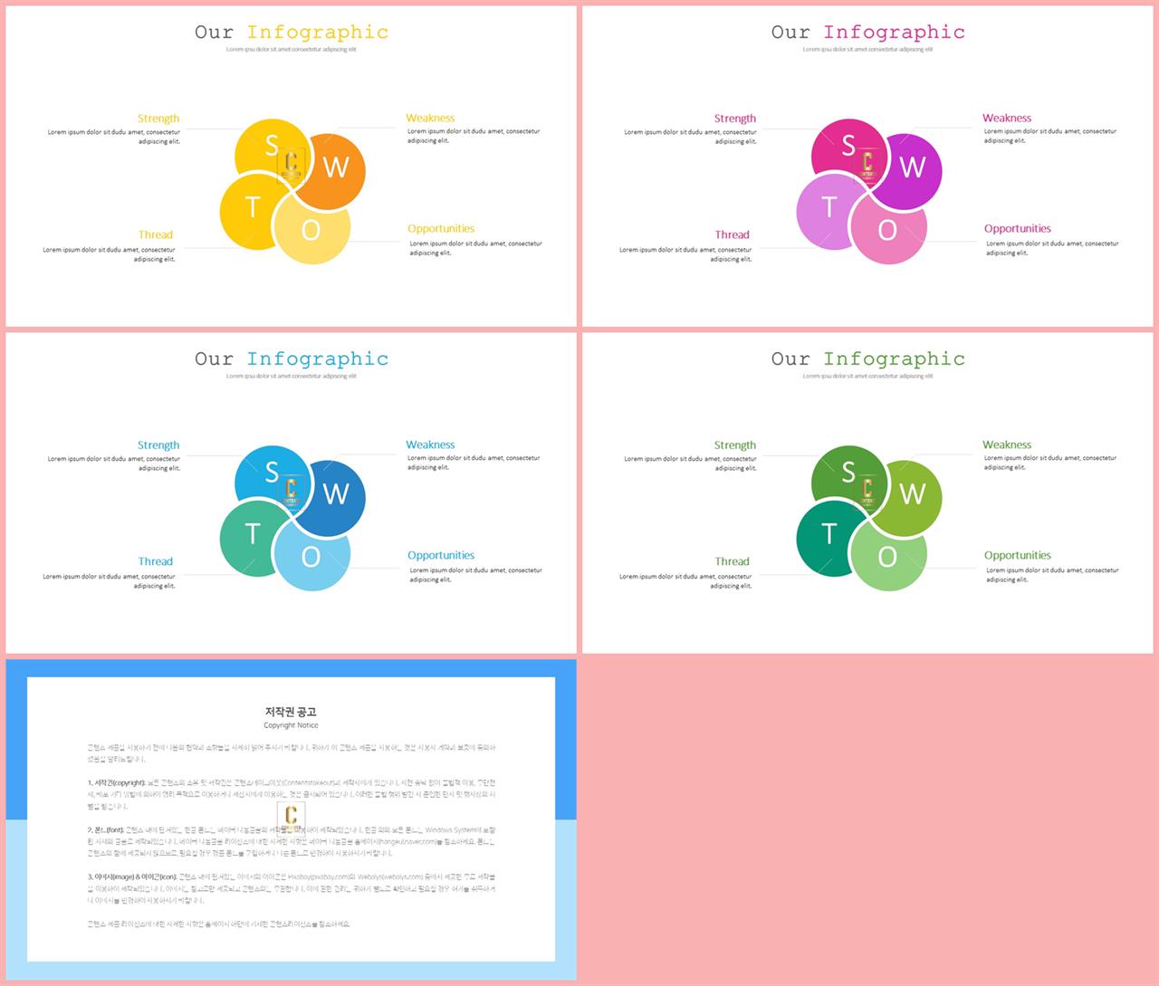 ppt 템플릿 경제 멋진 ppt 테마