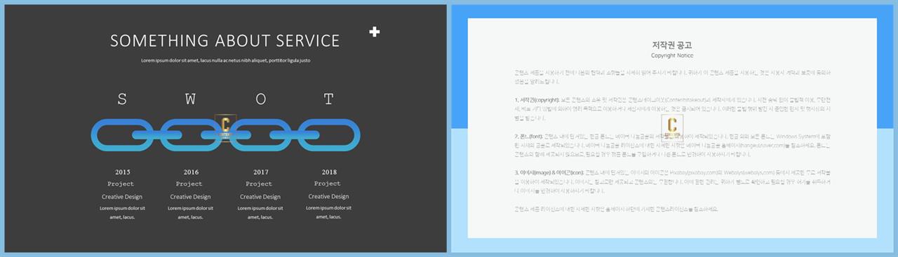 경제 파워포인트 템플릿 ppt 세련된 템플릿