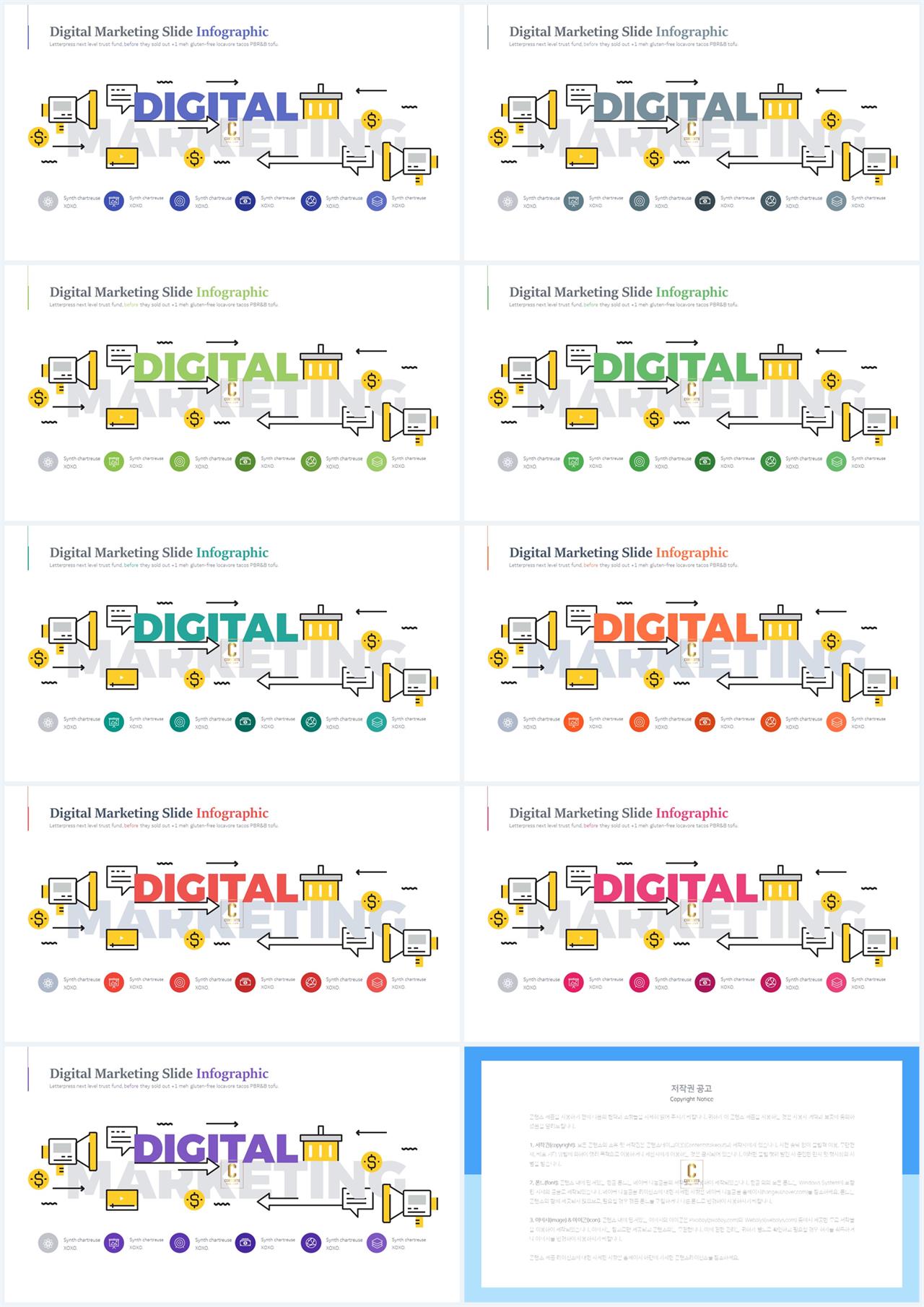 ppt 템플릿 경제 고급 ppt 테마