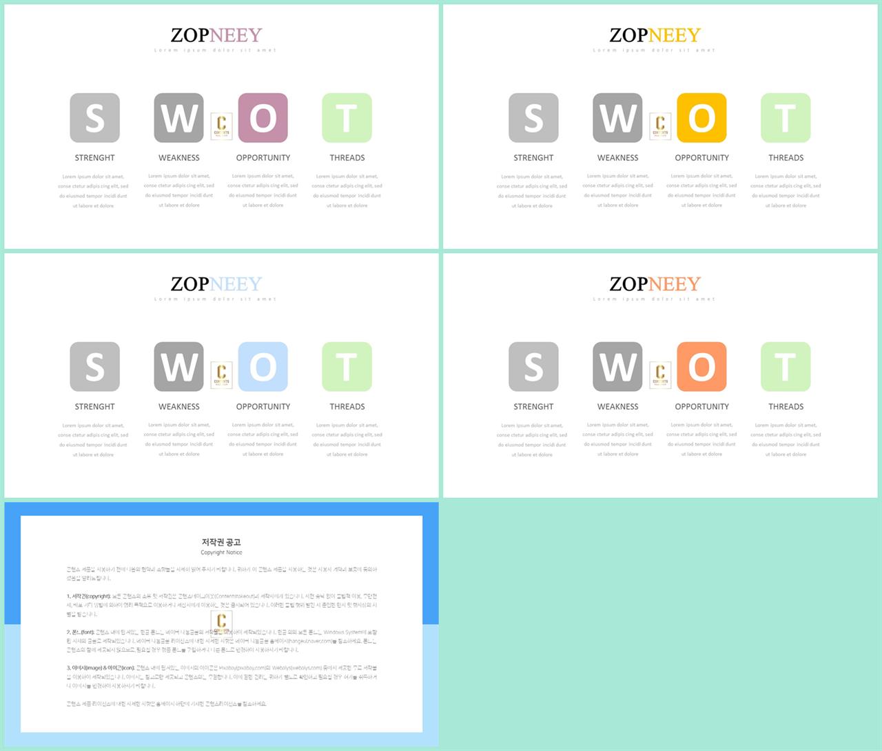 경제 ppt 템플릿 발표 ppt 탬플릿