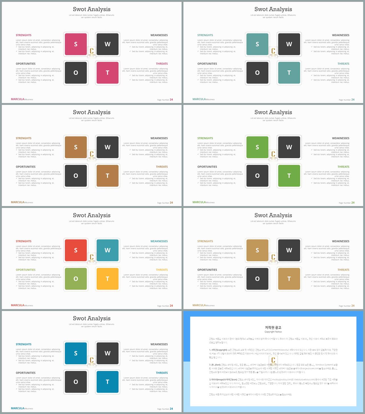 경제 관련 ppt 템플릿 발표용 ppt 샘플