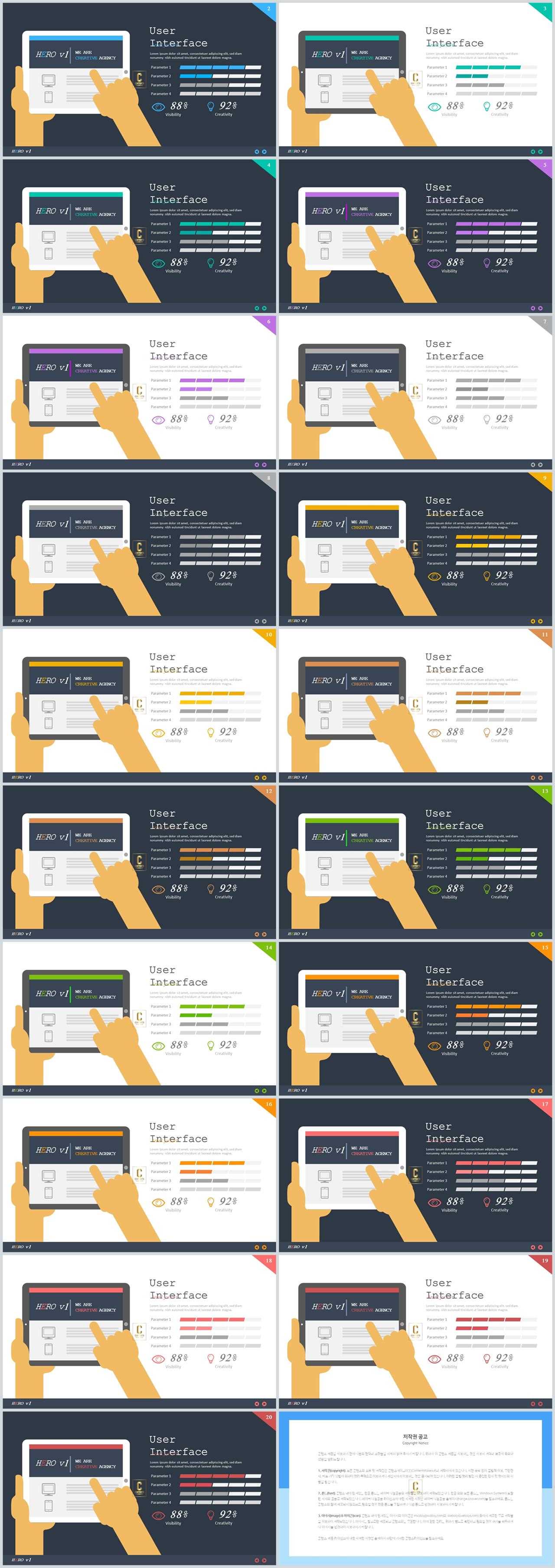 ppt 템플릿 경제 깔끔한 발표 ppt 템플릿