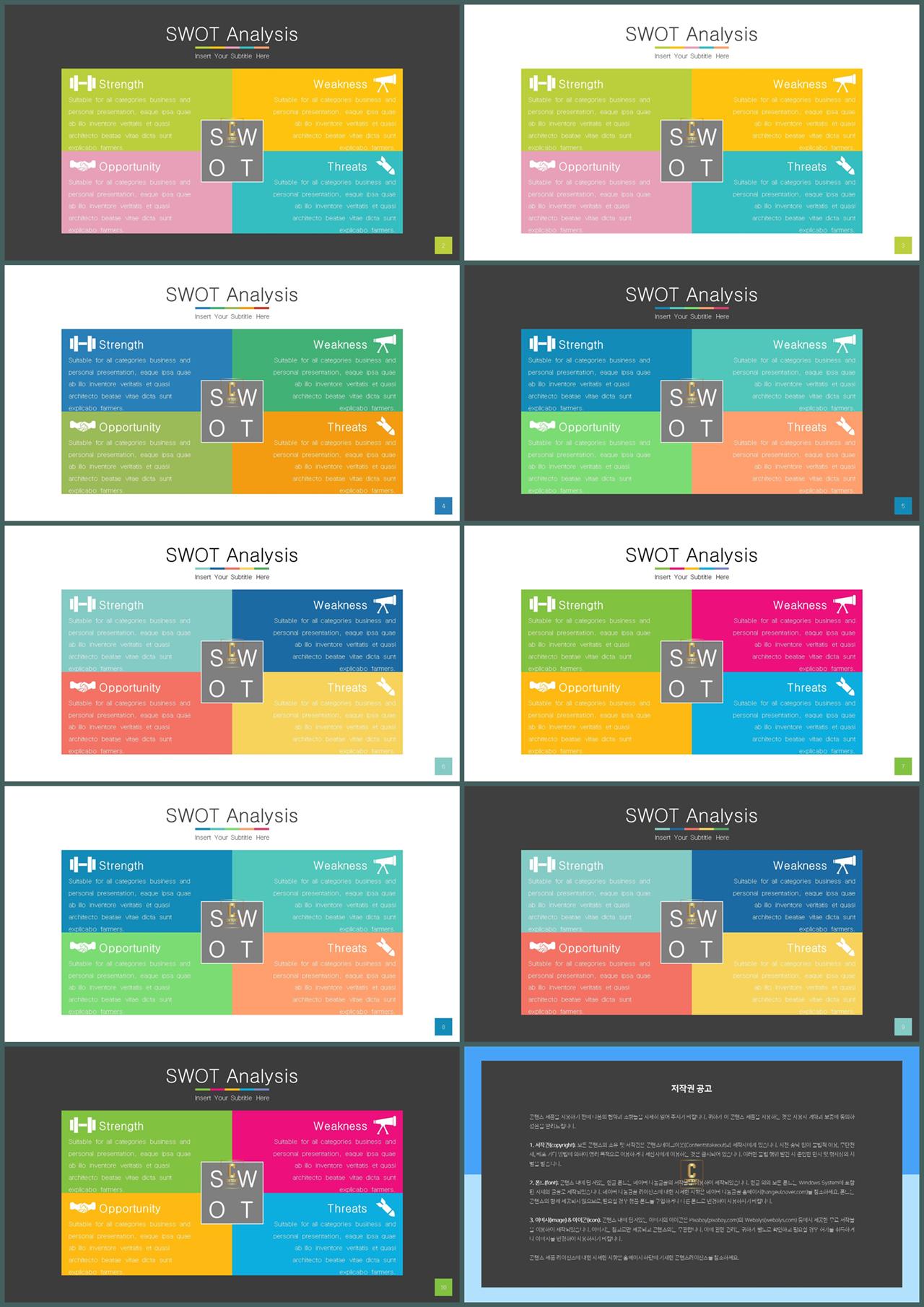 ppt 템플릿 경제 발표 자료 ppt 템플릿