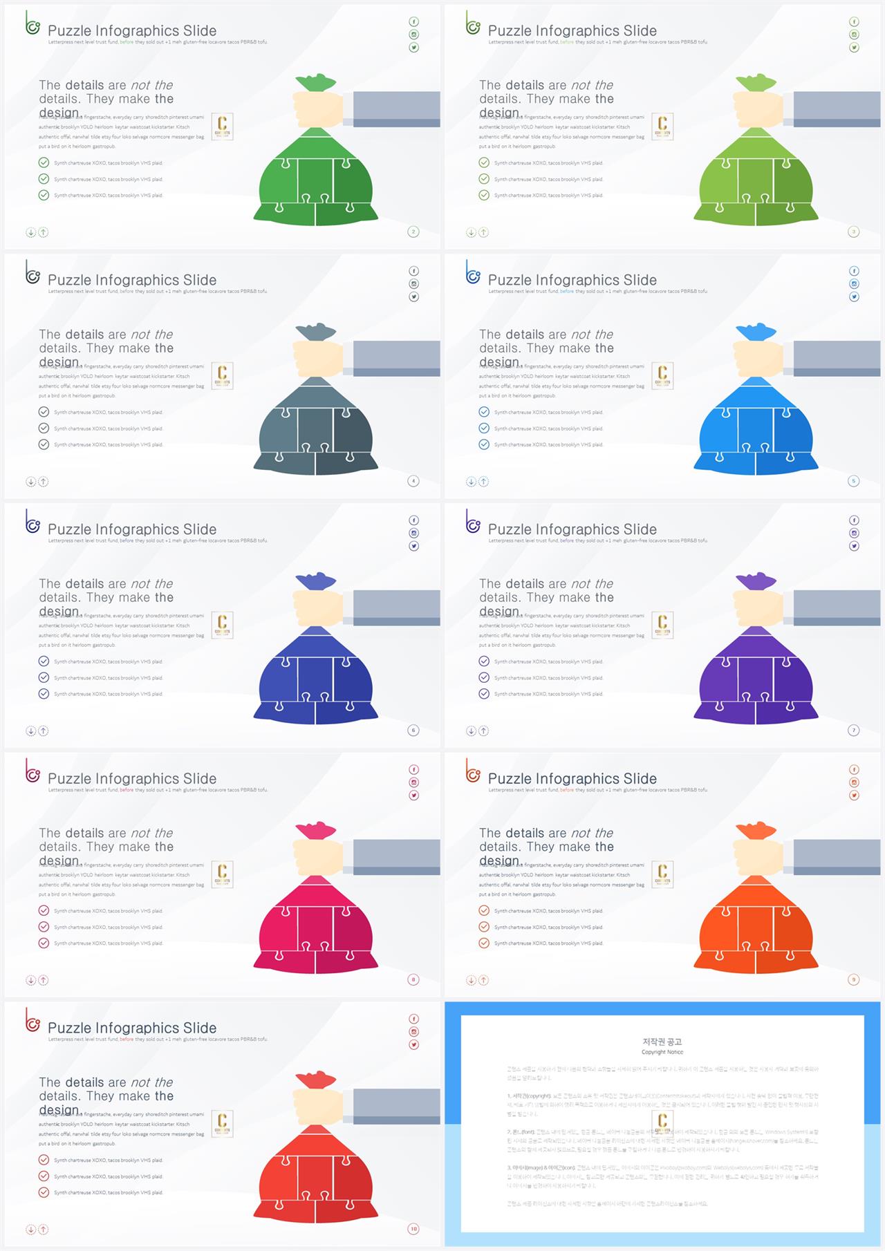 한국경제 ppt 템플릿 고급 피피티 템플릿