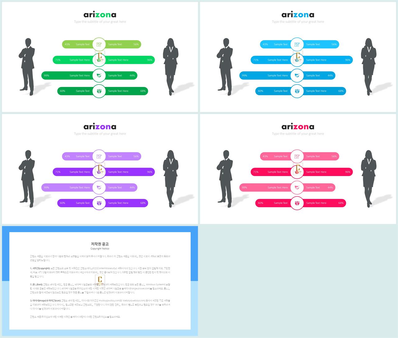 경제 ppt 템플릿 발표 탬플릿 ppt