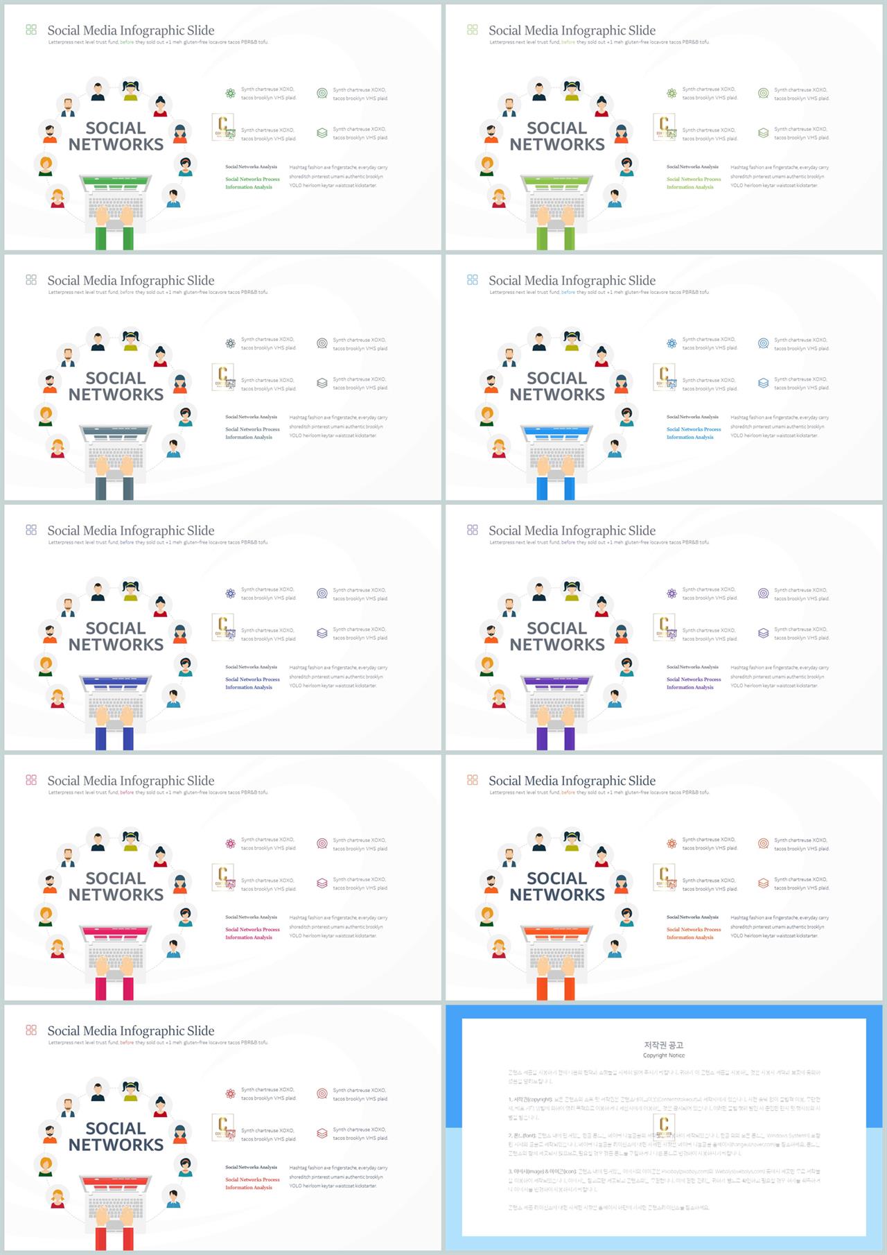 경제학 ppt 템플릿 office ppt 테마