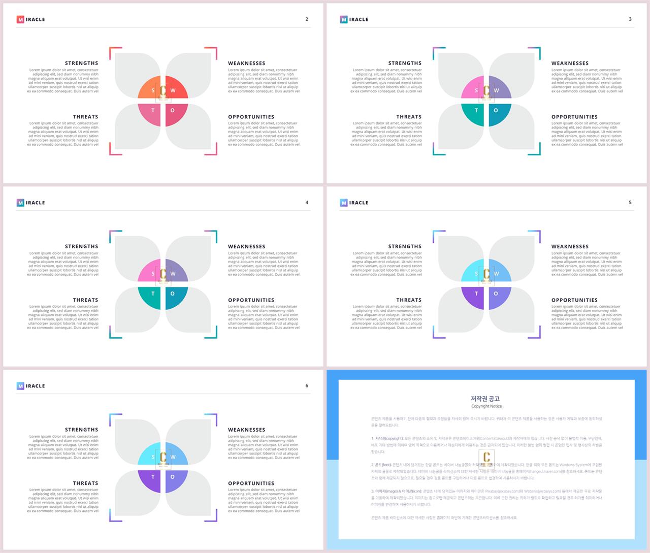 ppt 템플릿 경제 ppt 발표 샘플