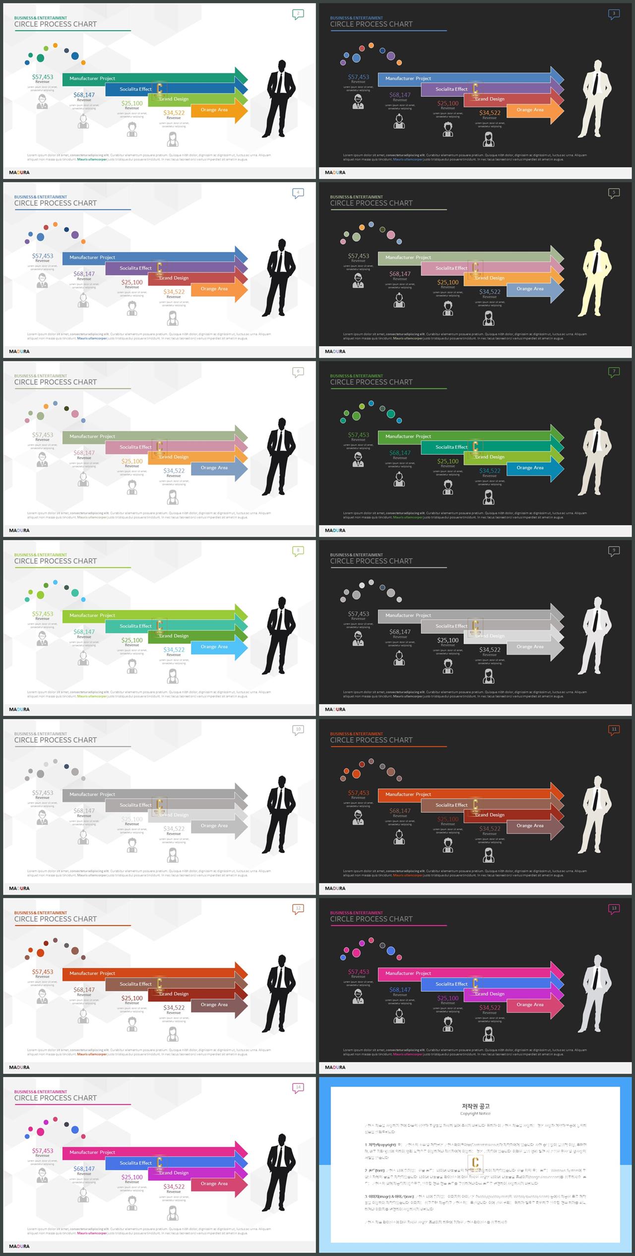 경제 파워포인트 템플릿 msoffice 파워포인트 테마